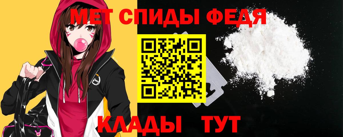 АМФЕТАМИН VHQ  Вход с VPN  АМФ  Саранск 