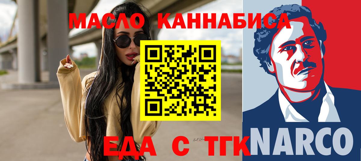 МЕТАМФЕТАМИН Саранск