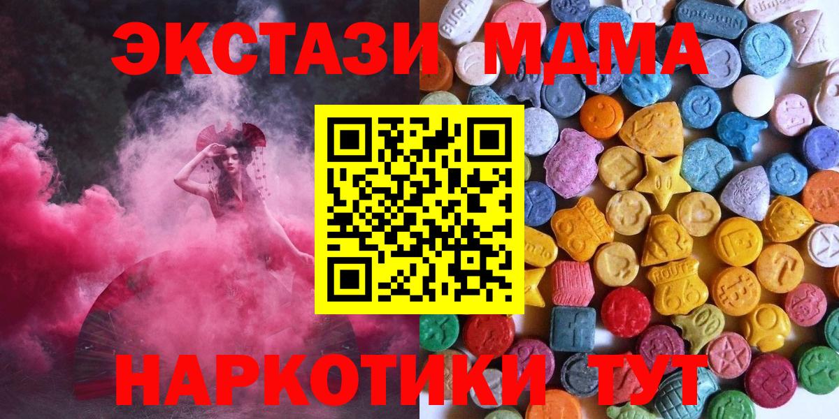 Саранск  Вход с VPN  КЕТАМИН  Гашиш  МЕФ кристаллы  Бошки Шишки 