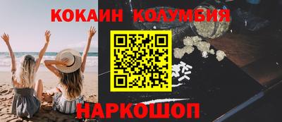 бошки Бузулук