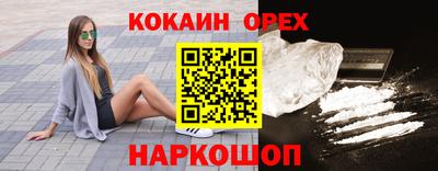 бошки Бузулук