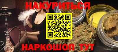 бошки Бузулук