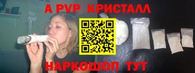 a pvp Бугуруслан
