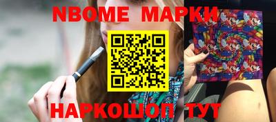 бошки Бузулук