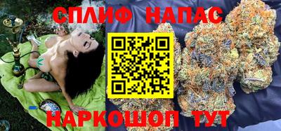 бошки Бузулук