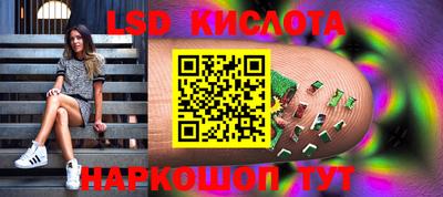 бошки Бузулук