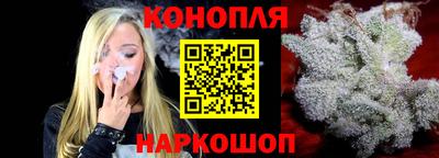 бошки Бузулук