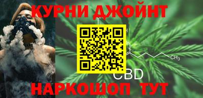 бошки Бузулук