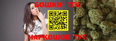 бошки Бузулук
