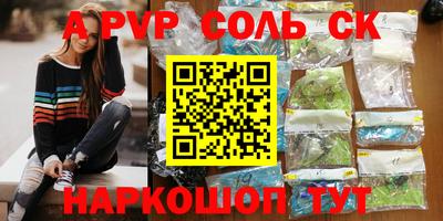 a pvp Бугуруслан