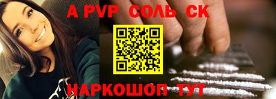 бошки Бузулук