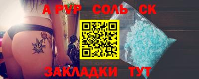бошки Бузулук