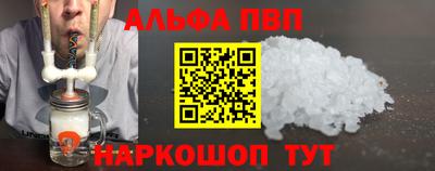 a pvp Бугуруслан