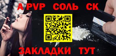 a pvp Бугуруслан