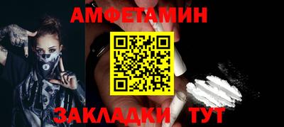 ALPHA-PVP Будённовск