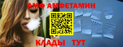 МДМА Северобайкальск