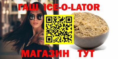 бошки Бузулук