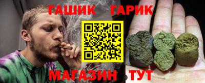 метамфетамин Севастополь