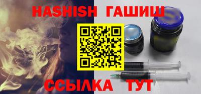 бошки Бузулук