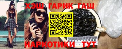 бошки Бузулук