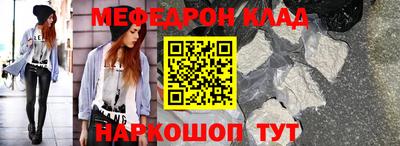 ALPHA-PVP Будённовск