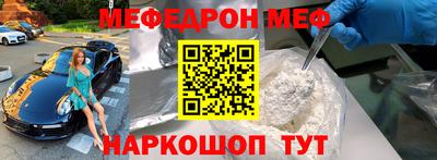 ALPHA-PVP Будённовск