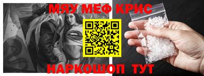 ALPHA-PVP Будённовск