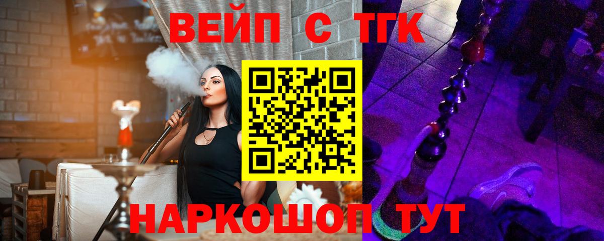 где найти наркотики  Дистиллят ТГК гашишное масло  Вход с VPN  Саранск  Дистиллят ТГК концентрат 