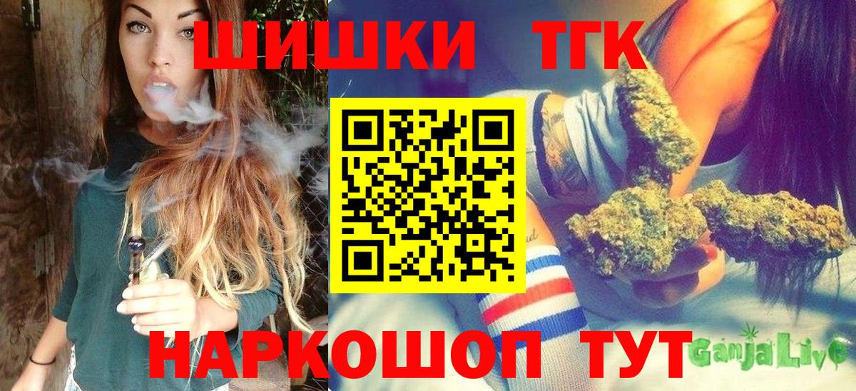 Бошки марихуана White Widow  Вход с VPN  Саранск  МАРИХУАНА конопля 